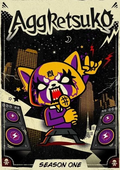 انمي Aggretsuko الموسم الاول الحلقة 1 الاولى مترجمة