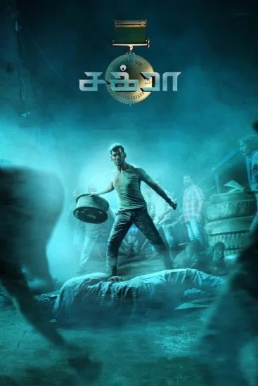 فيلم Chakra 2021 مترجم