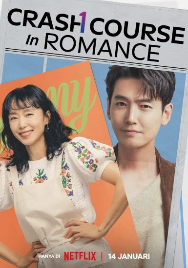 مسلسل Crash Course In Romance الموسم الاول الحلقة 5 الخامسة مترجمة