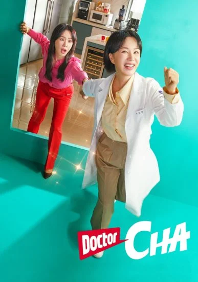 مسلسل Doctor Cha الموسم الاول الحلقة 1 الاولي مترجمة