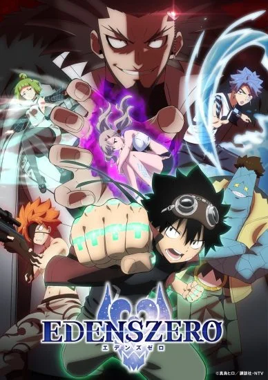 انمي Edens Zero الموسم الثاني الحلقة 3 الثالثة مترجمة