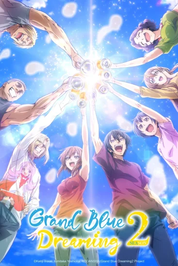 انمي Grand Blue Dreaming الموسم الثاني الحلقة 3 الثالثة مترجمة