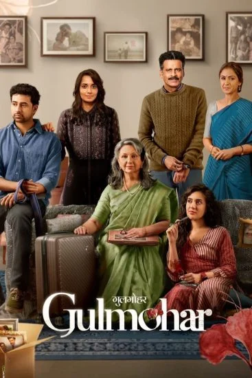 فيلم Gulmohar 2023 مترجم