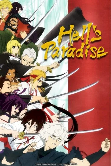 انمي Jigokuraku الموسم الاول الحلقة 3 الثالثة مترجمة