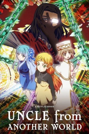 انمي Isekai Ojisan الموسم الاول الحلقة 13 الثالثة عشر والاخيرة مترجمة