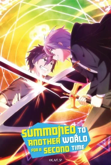 انمي Isekai Shoukan Wa Nidome Desu الموسم الاول الحلقة 1 الاولي مترجمة