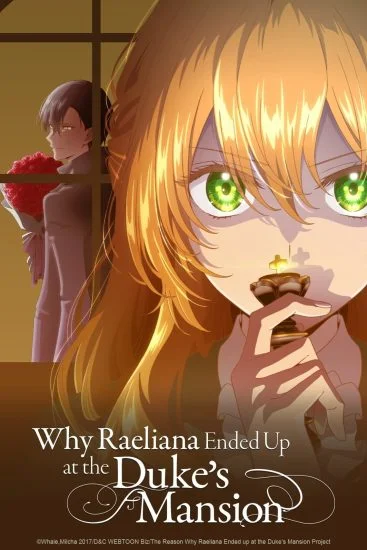انمي Kanojo Ga Koushaku-tei Ni Itta Riyuu الموسم الاول الحلقة 1 الاولي مترجمة