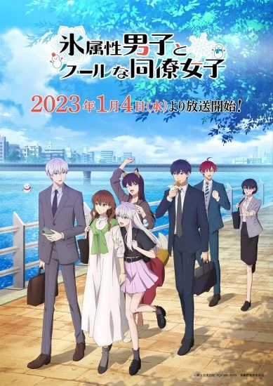 انمي Koori Zokusei Danshi To Cool Na Douryou Joshi الموسم الاول الحلقة 6 السادسة مترجمة