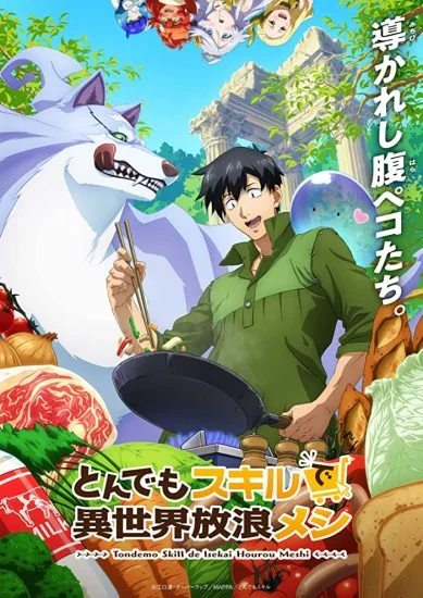 انمي Tondemo Skill De Isekai Hourou Meshi الموسم الاول الحلقة 5 الخامسة مترجمة