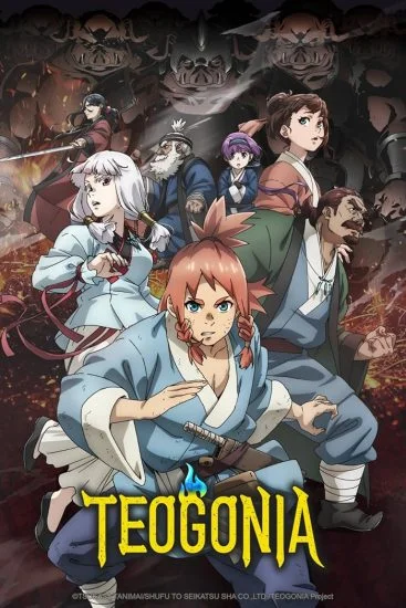 انمي Teogonia الموسم الاول الحلقة 12 الثانية عشر مترجمة