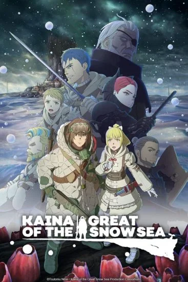انمي Ooyukiumi No Kaina الموسم الاول الحلقة 3 الثالثة مترجمة