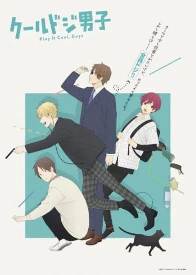 انمي Cool Doji Danshi الموسم الاول الحلقة 16 السادسة عشر مترجمة