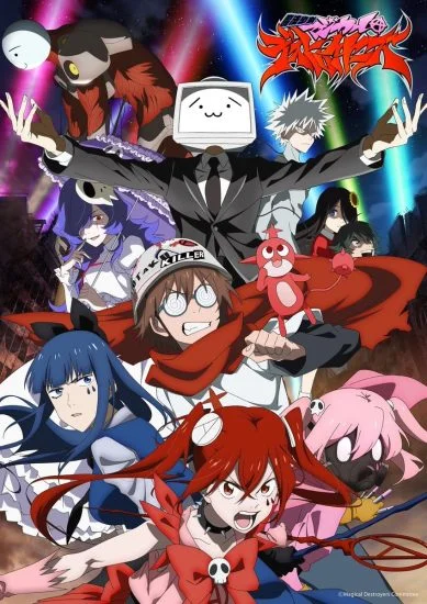 انمي Mahou Shoujo Magical Destroyers الموسم الاول الحلقة 2 الثانية مترجمة