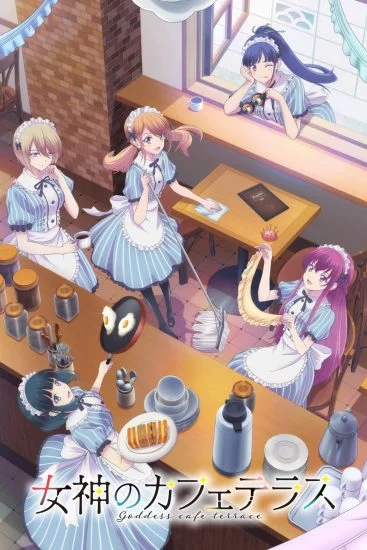 انمي Megami No Cafe Terrace الموسم الاول الحلقة 2 الثانية مترجمة