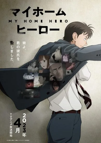 انمي My Home Hero الموسم الاول الحلقة 2 الثانية مترجمة