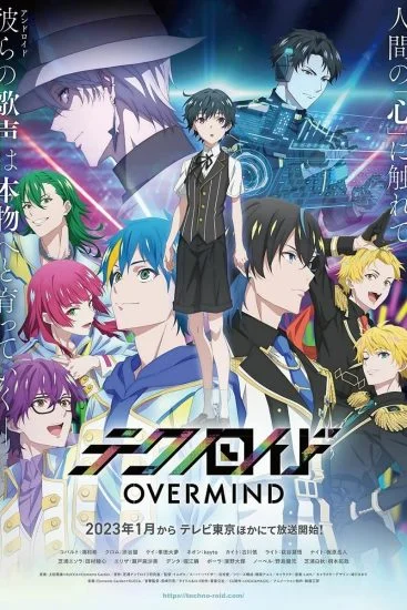 انمي Technoroid: Overmind الموسم الاول الحلقة 4 الرابعة مترجمة