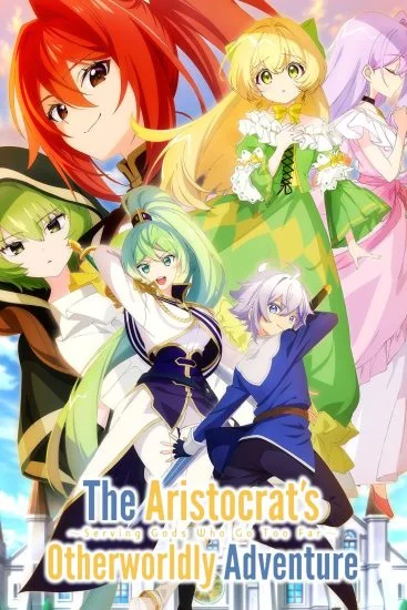 انمي Tensei Kizoku No Isekai Boukenroku الموسم الاول الحلقة 2 الثانية مترجمة