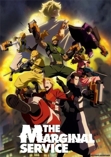 انمي The Marginal Service الموسم الاول الحلقة 1 الاولي مترجمة