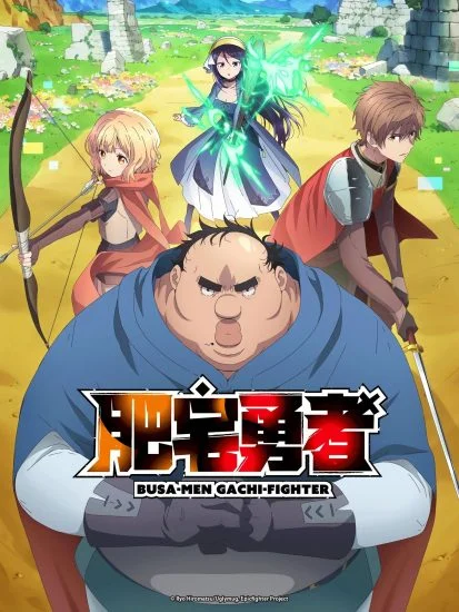 انمي Busamen Gachi Fighter الموسم الاول الحلقة 3 الثالثة مترجمة